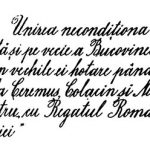 Declarația de unire a Bucovinei cu România din 15 / 28 noiembrie 1918