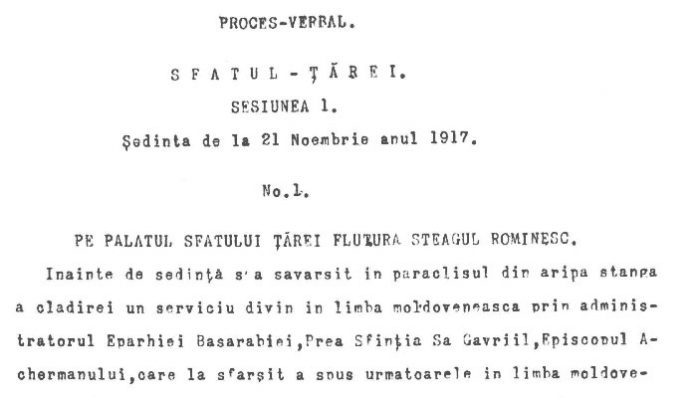 Proces-verbal al ședinței Sfatului Țării Basarabiei din 21 noiembrie 1917