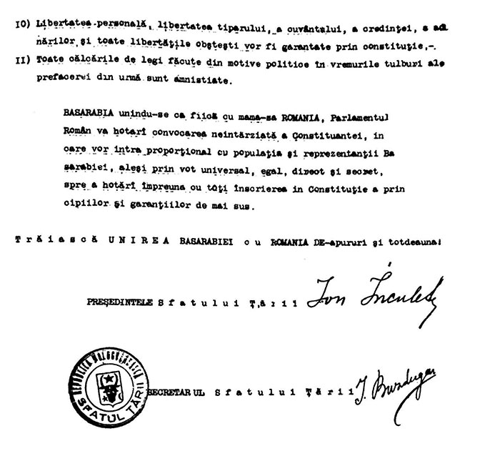 Rezoluția Blocului Moldovenesc referitoare la unirea Basarabiei cu România, citită în Sfatul Țării din 27 martie 1918