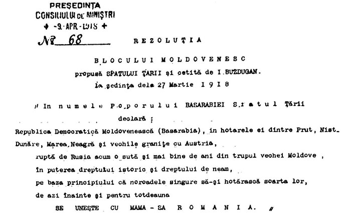 Rezoluția Blocului Moldovenesc referitoare la unirea Basarabiei cu România din 27 martie 1918